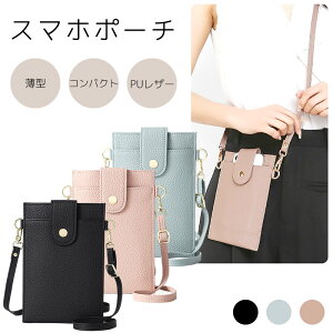 X}zV_[ X}z|[` X}zobO fB[X l 킢 V_[ ΂߂ X}z|VFbg ^ RpNg y ݃J[ z J[h  s o