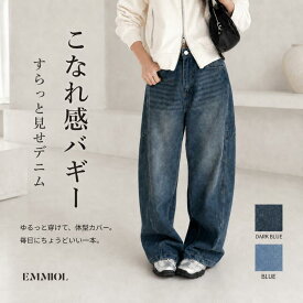 EMMIOL レディース ジーンズ ワイドパンツ デニム バギー ローウエスト 美脚 体型カバー ストレート Y2K ヴィンテージ ストリート 全2色 S/M/L 26春
