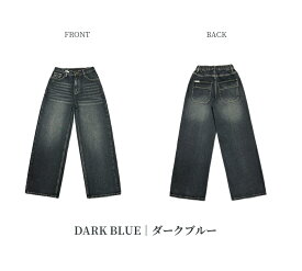 「楽ちん美脚」疲れにくい デニムパンツ レディース ワイドストレート ウエストゴム ハイウエスト 体型カバー ゆったり ジーンズ 春 夏