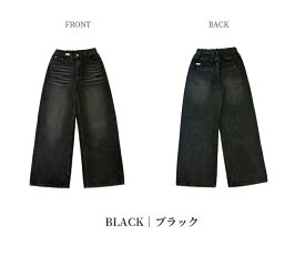 「楽ちん美脚」疲れにくい デニムパンツ レディース ワイドストレート ウエストゴム ハイウエスト 体型カバー ゆったり ジーンズ 春 夏