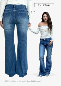 【中低腰フレアデニム】ストレッチ 美脚 ブーツカット ジーンズ レディース パンツ 体型カバー 脚長効果 大人カジュアル 春 夏 秋 冬 S/M/L 26春 3色展開