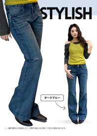 【中低腰フレアデニム】ストレッチ 美脚 ブーツカット ジーンズ レディース パンツ 体型カバー 脚長効果 大人カジュアル 春 夏 秋 冬 S/M/L 26春 3色展開