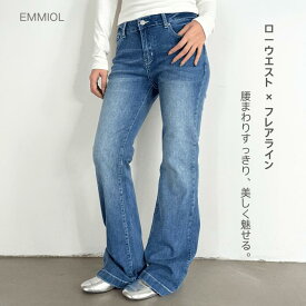 【中低腰フレアデニム】ストレッチ 美脚 ブーツカット ジーンズ レディース パンツ 体型カバー 脚長効果 大人カジュアル フェードデニム ブラック ダークブルー 春 夏 秋 冬 S/M/L 26春 3色展開