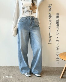 デニムパンツ レディース ワイド バギー ジーンズ Y2K ミッドライズ ストレート ゆったり 脚長効果 体型カバー カジュアル おしゃれ 3色展開 S/M/L　26春 EMMIOL