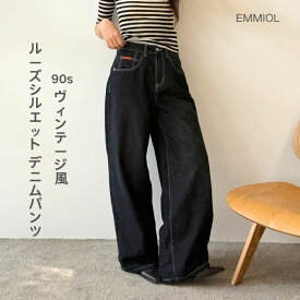 【90sヴィンテージ風】バギーデニム レディース ルーズ ワイドパンツ ブラックデニム ボーイフレンド ジーンズ ストリート Y2K 春 夏 秋 冬 S/M/L 26春 3色展開