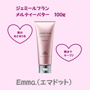 ~{ MILBON milbon WF~[t eBo^[ 100g 􂢗Ȃg[gg AEgoXg[gg wAN[ wA~N jemile fran ʁ`dp yzy`2