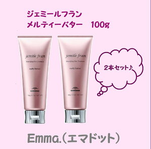 y2{Zbgz~{ MILBON milbon WF~[t eBo^[ 100g 􂢗Ȃg[gg AEgoXg[gg wAN[ wA~N jemile fran ʁ`dp y