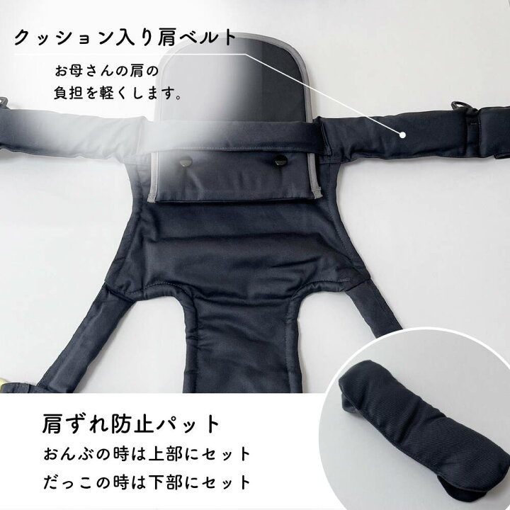 楽天市場】抱っこ紐 だっこひも おんぶ紐 昔ながらのおんぶ紐 胸元で 