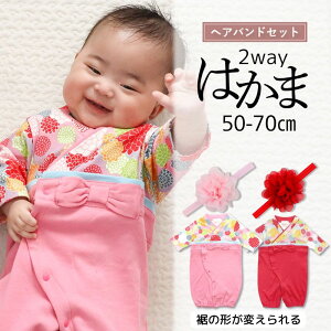  p[X H уp[X tH[} xr[ Ԃ ̎q ͂܌phX 2way Jo[I[ xr[ wAoh  a 100j  50-70 bh sN