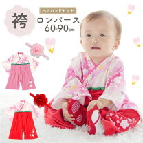 楽天市場】桜 グッズ（ベビーファッション｜キッズ・ベビー 