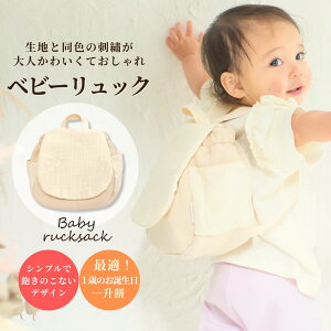 xr[ bN ~jbN xr[bN Ԃ ̎q bNTbN hJ x[W  ꏡ 1