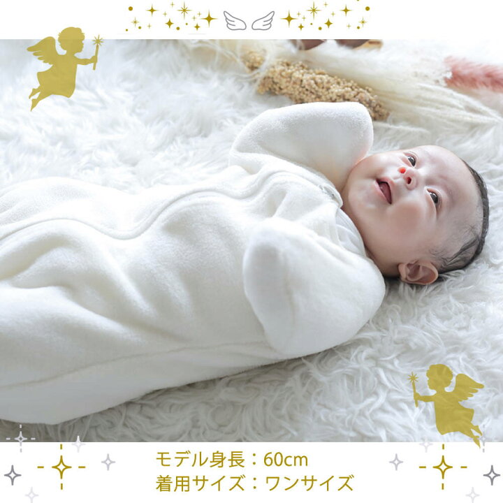 楽天市場 おくるみ スワドル ベビー 新生児 赤ちゃん スリーパー 寒さ対策 防寒 寝かしつけ 夜泣き 安眠 モロー反射 寝袋 ボア マイクロボア 男の子 女の子 キッズ マタニティの Emma Style