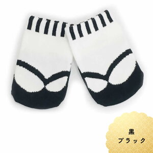 足袋靴下 足袋ソックス 靴下 ソックス ベビー 赤ちゃん 日本製 9-12cm 和風 靴下 着物 和服 和装 袴 はかま ひなまつり 年賀状 フォーマル お誕生日 端午の節句 記念写真 男の子 女の子