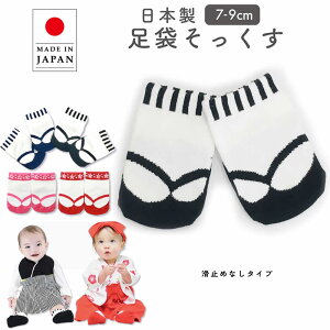 ܃\bNX C { xr[ Ԃ j̎q ̎q 7-9cm \bNX  a  ͂  H Sj {Q a ЂȂ܂ ߋ LOʐ^ ubN lCr[ bh