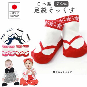 ܃\bNX C { xr[ Ԃ j̎q ̎q 7-9cm \bNX  a  ͂  H Sj {Q a ЂȂ܂ ߋ LOʐ^ ubN lCr[ bh