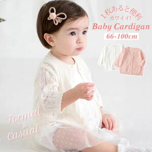 J[fBK xr[ Ԃ xr[ AE^[ HD ̎q Vv  i  킢 炩 jbg  t  H gbvX Ԃ UVJbg ΍ q 66cm 73cm(70