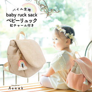 bN xr[bN bNTbN pCn Aenak AGibN xr[ Ԃ j̎q ̎q  obO TCY\  `[ sN x[W 0 1 2