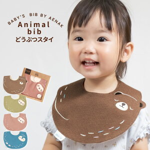 X^C 悾ꂩ Aenak AGibN xr[ j̎q ̎q z o h 킢  100  sN u[ uE O[ v[g Mtg oYj a H