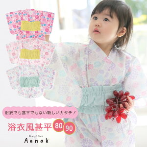 r ̎q   xr[ Ԃ q LbY 䂩 ׂ AGibN Aenak ȒPp Zp[g z  sN p[v 80 90