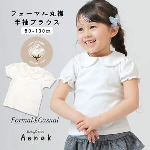  uEX Jbg\[ ̎q xr[ Ԃ LbY tH[} i xr[ Ԃ q ݕt AGibN Aenak zCg 80 90 95 100 110 120 130