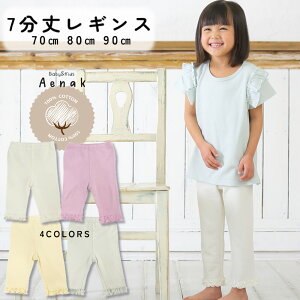 MX 7 xr[ Ԃ ̎q pc {gX 100 AGibN Aenak i o bV z t  H It zCg O[ CG[ sN 70 80 90