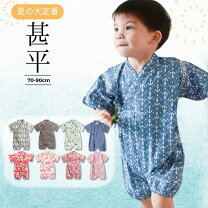 楽天市場】甚平 女の子（カラーブルー）（和服｜ベビーファッション 