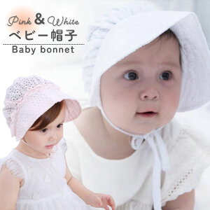 Xq nbg xr[ Ԃ ̎q [X R ΍L ̎q o Ă΍ ΍ U OV sN zCg {lbg 38-50cm t  H