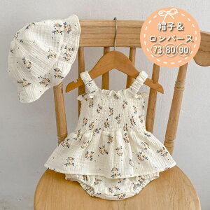 p[X Xq xr[ Ԃ ̎q xr[ ĕ K[[f 100 ԕ 킢 Ԃ o i73 80 90