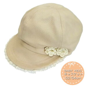 �L���X�P�b�g �X�q �x�r�[ �Ԃ���� �q�� �L�b�Y ���̎q ��100�� �L���b�v �n�b�g �x�[�W�� ���̎q ���[�X �V���v�� ���킢�� ���o���� ������� 52cm 54cm 2�� 3�� 4�� 5��