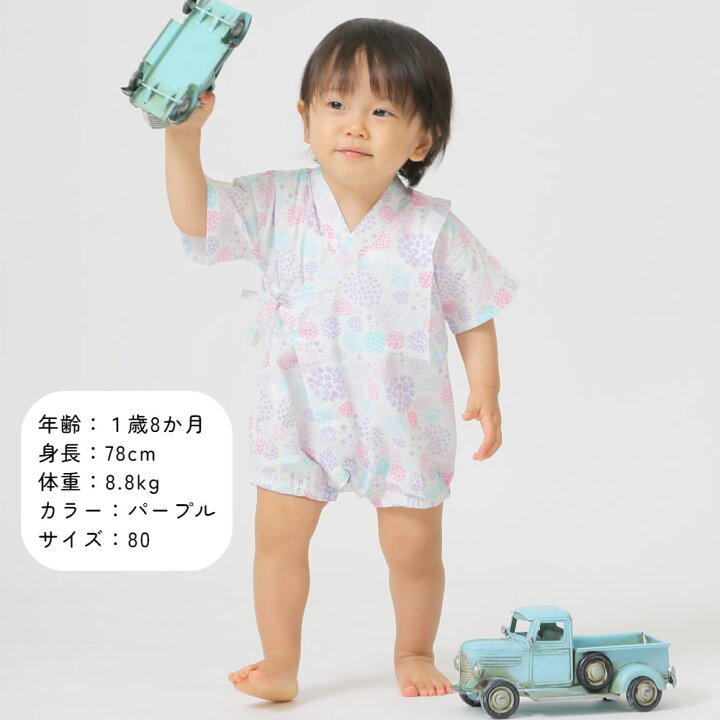 楽天市場】甚平 ロンパース じんべい アエナック Aenak ベビー 