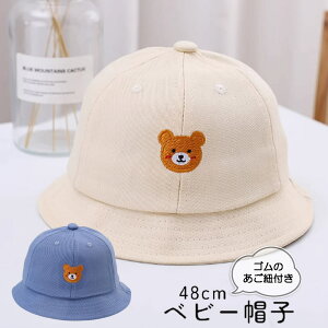 Xq 48cm nbg xr[ Ԃ j̎q ̎q N} x[W u[ SR LbY q  ΍ O΍ U OV o 킢
