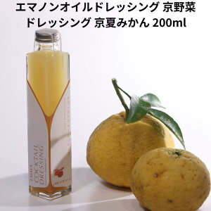 G}mIChbVO ؃hbVO Ă݂ 200ml