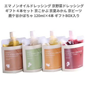 G}mIChbVO ؃hbVO Mtg4{Zbg  Ă݂ r[c PJڂ 120ml×4{ MtgBOX