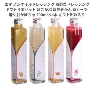 G} mIChbVO ؃hbVO Mtg4{Zbg  Aɂ񂶂A ̂䂸Ar[c @200ml×4{ MtgBOX