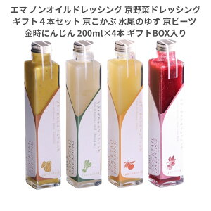 G} mIChbVO ؃hbVO Mtg4{Zbg  Aɂ񂶂A ̂䂸Ar[c @200ml×4{ MtgBOX