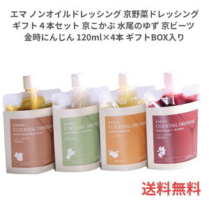 G}mIChbVO ؃hbVO Mtg4{Zbg  ̂䂸 r[c ɂ񂶂 120ml×4{