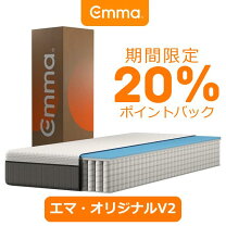 楽天市場】エマスリープ マットレスの通販