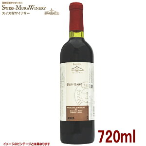�u���b�N�E�N�B�[�� deuxime(�h�D�W�F���j 720ml���ܖ� �X�C�X�����C�i���[�u���b�N�N�C�[�����Â݃A�b�v��