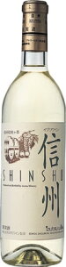 井筒ワイン 信州 白720ml イヅツワイン