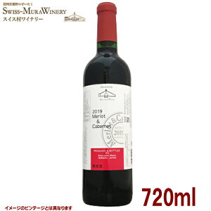 �������[���J�x���l deuxime(�h�D�W�F���j 720ml���ܖ� �X�C�X�����C�i���[���Â݃A�b�v��