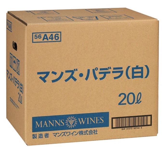 経済性を追求したクッキングワイン マンズワインマンズ 日本に 品数豊富！ パデラ ボックスタイプＢＩＢSY イン 白ワイン20Lバッグ