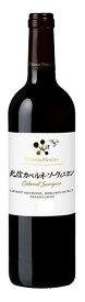 シャトーメルシャン　北信カベルネ・ソーヴィニヨン（旧商品名　長野カベルネ・ソーヴィニヨン）750ml瓶