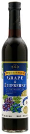 アルプス酸化防止剤無添加フルーツグレープ＆ブルーベリーワイン500ml