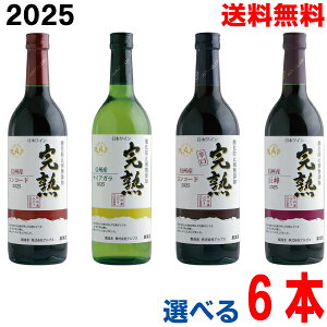 y2025NVzyIׂ6{ {BzAvXC@MBk[{[nRR[h ԃRR[h ԐhiCAK 720ml×6{kCElEBs͒ǉ220~܂