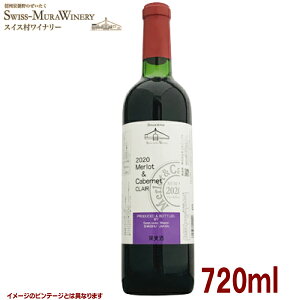 [Jxl clair (N[j 720mlܖ XCXCi[Â݃Abv