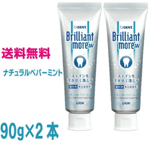 yʌ 2{ {BzuAgA_ui`yp[~g90g×2{@CIuAgAWDENT.Brilliant more WkCElEBs͒ǉ220~܂B