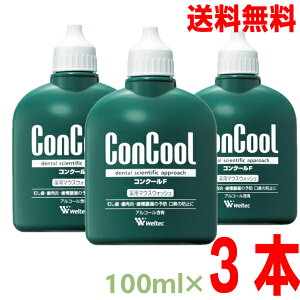 y܂tzy{B3{zRN[F@100ml×3{ p}EXEHbVEFebNkCElEBs͒ǉ220~܂B