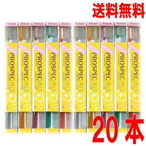 �y���[���� 20�{ ���������z�v���X�y�b�N�v���X �R���p�N�g�X�����@�N���A�[�F�@20�{�@M�E�ӂ��@GC�@�W�[�V�[PROSPEC-PLUS COMPACT SLIM CLEAR Medium