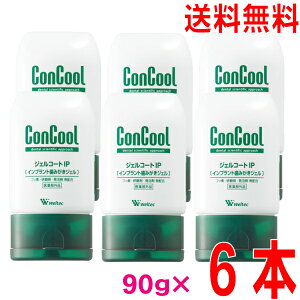 yԌzyz֖{BzWFR[gIP@@90g×6{@Cvg݂WF@܁@EFebNijkCElEBs͒ǉ220~܂Bcon6