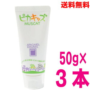 y[3{zyȐpzApK[hi@sJLbY@}XJbgt[o[@ 50g×3{y򕔊OizKP